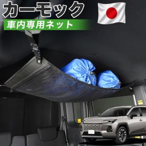 アルファード 40系：純正 バックドアオープニングガード : エピックス