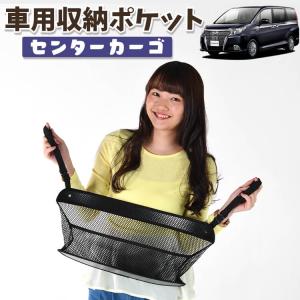 爆買い300円 車 収納 バッグ ポケット シート ティッシュ スマホ