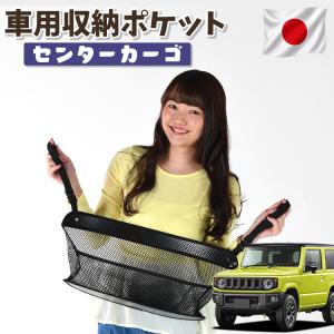 ジムニー　小物入れ ジムニー JA11 JA22 シエラ対応 リア ドア コンソール ポケット トレイ