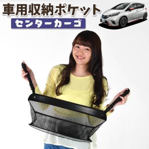 超P祭500円 ノート E12系 e-POWER 専用 サンシェード カーテン 車中泊