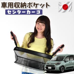 夏超得310円 車 収納 バッグ ポケット シート ティッシュ スマホ