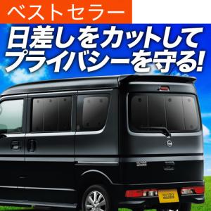 夏超得600円「吸盤＋1個」 NV100 クリッパー バン DR17V DR17W 専用
