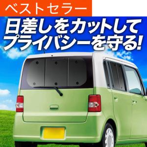 L575S ５% フィルムサンシェード L575S/L585S 前期/後期 ムーヴコンテ カスタム含む サンシェード 汎用