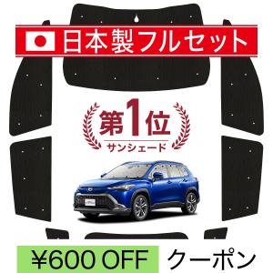 国産/1台フルセット カローラクロス ZVG11/16 ZSG10 MXGA10 型