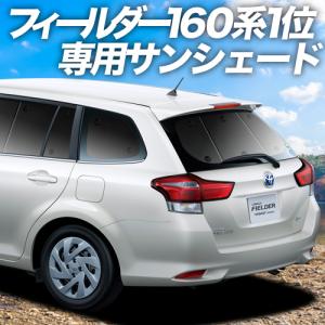 カローラフィールダー 車中泊の商品一覧 通販 Yahoo ショッピング