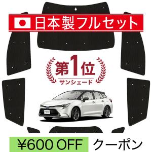 Aizu（アイズ） カローラスポーツ マルチシェード・シルバー／グレー