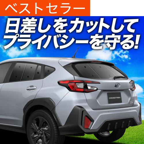 冬超得500円「吸盤＋7個」 クロストレック GU系 GUD/GUE Touring Limited...