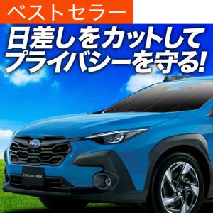 SUBARU（スバル） (ZUR)トノカバー「スバル純正用品」 クロストレック