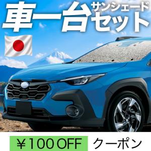 SUBARU（スバル） 【クロストレック・GUD/GUE】キーレスアクセス