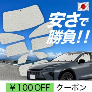 MODELLISTA モデリスタ サンシェード クラウン AZSH35/TZSH35 MSA70