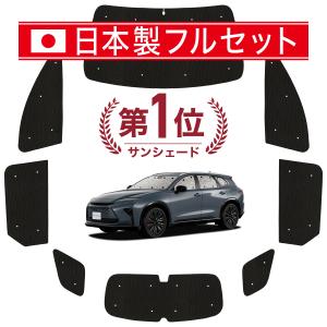 国産/1台フルセット 新型 クラウン エステート...の商品画像