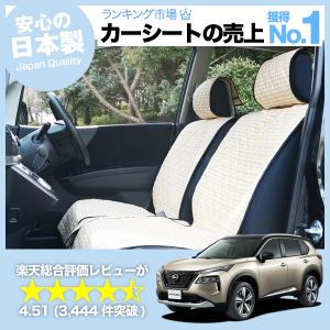 GW超得510円 新型 エクストレイル T33系 X-TRAIL 車 シートカバー かわいい 内装 キルティング 汎用 座席カバー ベージュ 01｜atmys