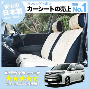 トヨタ（TOYOTA） ヴォクシー 80系 後期：純正 セカンドシートカバー 