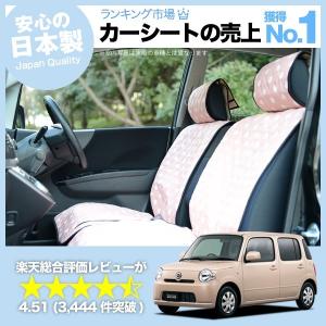 ミラココア アクセサリー 内装用品 の商品一覧 自動車 車 バイク 自転車 通販 Yahoo ショッピング