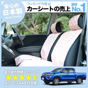 夏直前510円 ハイラックス GUN125型 HILUX 車 シートカバー かわいい 内装 キルティング 汎用 座席カバー ピンク 01｜atmys