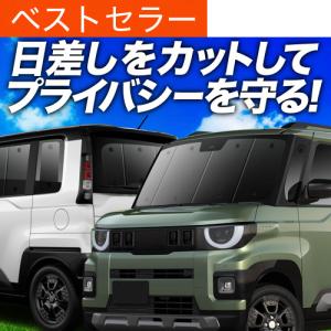 三菱（MITSUBISHI） (26T)ワンタッチサンシェードパッケージ「ミツビシ