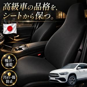 Mercedes-Benz（メルセデス・ベンツ） メルセデス ベンツ GLAクラス 