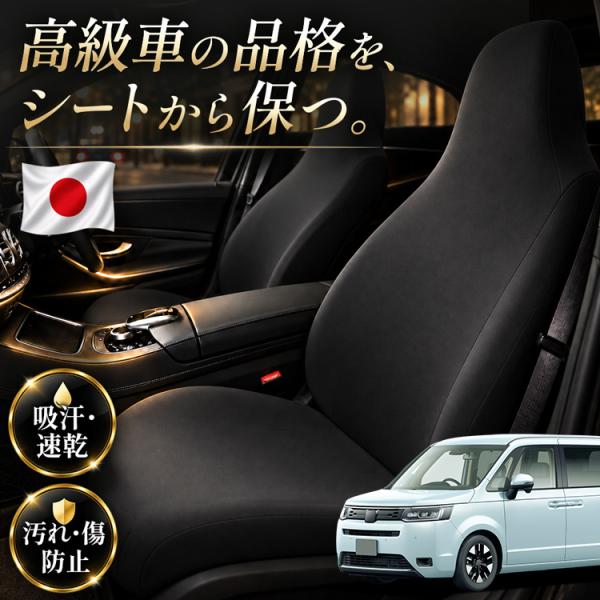 秋超得510円 レザーシート 傷 汚れ シワ シートカバー キックガード 洗濯 新型 ステップワゴン...