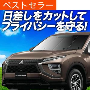 エクリプスクロス 車中泊の商品一覧 通販 Yahoo ショッピング