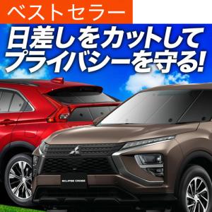 ECLIPSE CROSS テールゲートスポイラー 三菱純正部品 GK1W GL3W パーツ