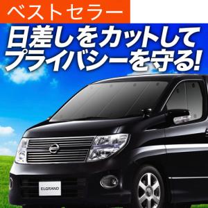 エルグランド ヘッドライト左右 キセノン HID E51 NE51 中期 後期 100