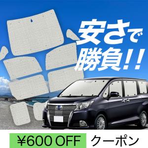 国産/1台フルセット「吸盤＋1個」 ノア 80 系 ヴォクシー カーテン