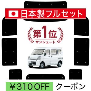 夏超得1000円 エブリィ DA17V 系 DA17W エブリイ DA17 専用