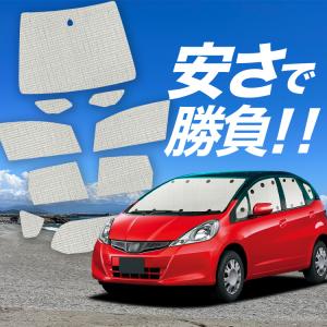 サンシェード 車 傘型 虹 虹色 フィット GE6/9系 GP1/4型