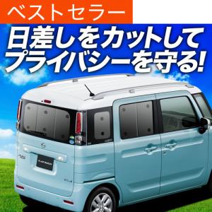 スズキ（SUZUKI） 純正 アクセサリー Spacia スペーシア フロント