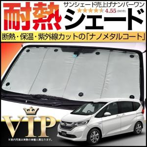 爆買い600円 ステップワゴン RK1/2系 RK5/6 サンシェード カーテン 車