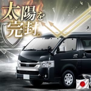 スモーク 26％ 極厚 2層構造フィルム ハイエース ロング KDH20