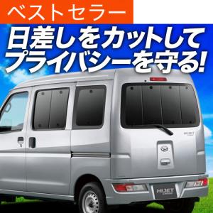 超P祭600円 ハイゼット カーゴ S300 系 S321V S331V