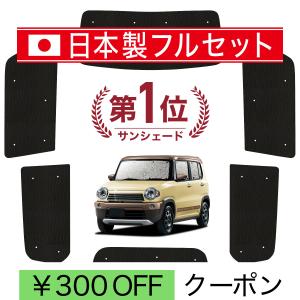 国産/1台フルセット「吸盤＋3個」 ジムニー JB64 ジムニーシエラ JB74