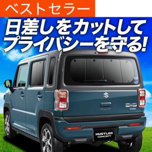 国産/1台フルセット「吸盤＋4個」 ハスラー MR31S MR41S Jスタイル