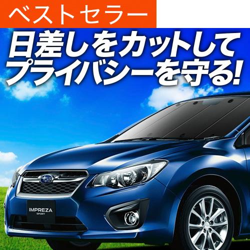 超P祭600円 インプレッサスポーツ GP7/GPE系 専用 サンシェード カーテン 車中泊 グッズ...