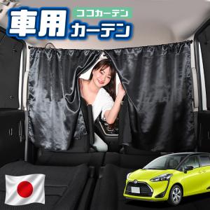 トヨタ（TOYOTA） トヨタ純正 08232-52040-A0 シエンタ 10系、15系