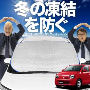 新発売 カムロード Y200系 標準 [H11.05~] フロント ガラス 凍結防止