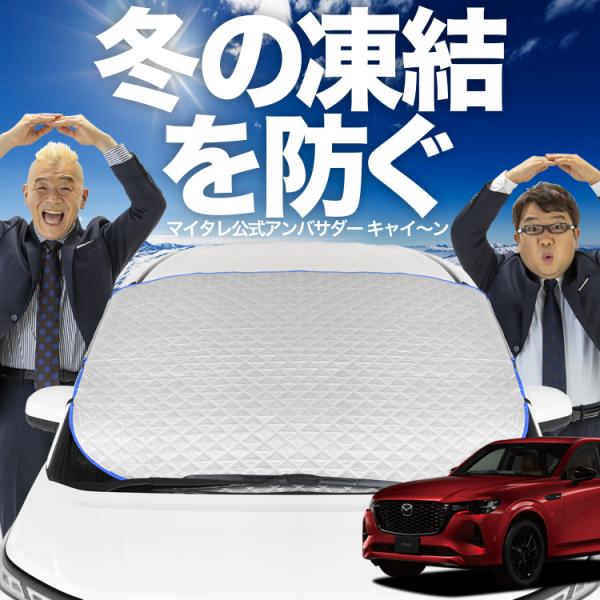 新発売 MAZDA CX-60 KH系 XD S Package L Package Exclusi...