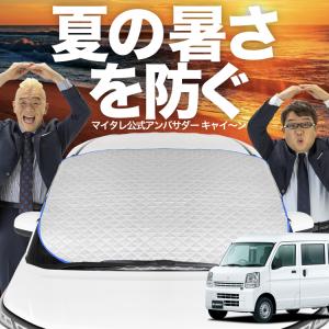 新発売 ハイエース 200系 ワイド スーパーGL フロント ガラス 凍結防止