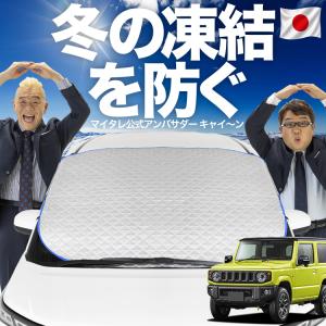 covercraft（カバークラフト） 正規品 専用設計 サンシェード ブロンズ