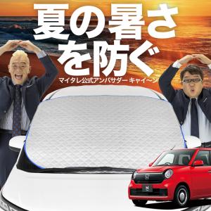 新発売 タント L375S/385S系 カスタム フロント ガラス 高熱防止