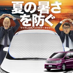 ムーヴカスタムLA150S 15%　フィルムサンシェード 新発売 ムーヴ LA150S/160S系 カスタム ムーブ フロント ガラス 高熱