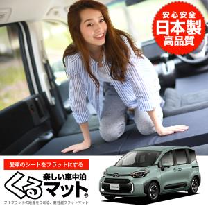 シエンタ(車) TOYOTA トヨタ 純正 アクセサリー パーツ SIENTA