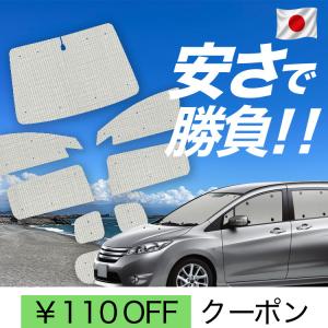 FUJITSUBO（フジツボ） マフラー A-S ラフェスタ DBA-CWFFWN H25.2