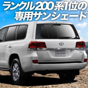 車中泊 ランクル0の商品一覧 通販 Yahoo ショッピング