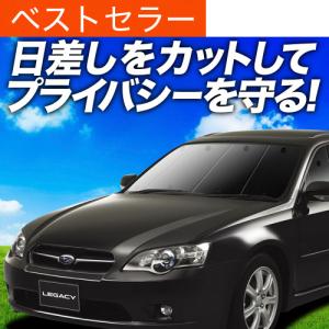 夏超得600円 レガシィ BR系 ツーリングワゴン アウトバック 専用