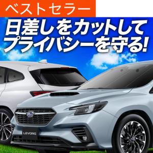 最大1000円OFF 新型 レヴォーグ VN5型...の商品画像