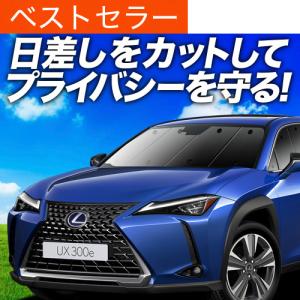 正規国内レクサス純正】 UX250h UX200専用 ディーラーオプション