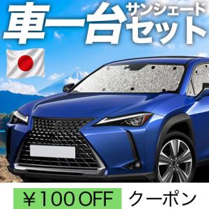 正規国内レクサス純正】 UX250h UX200専用 ディーラーオプション