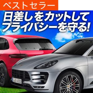 USポルシェ純正部品 : マカン専用設計UVS100サンシェード : オート